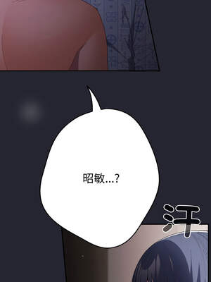 遊戲不能這樣玩 104-105話_104_03_yxyk