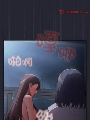 遊戲不能這樣玩 104-105話_104_09_bgua