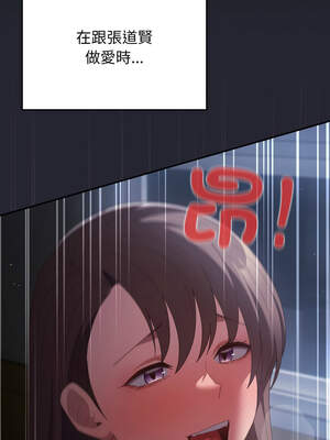 遊戲不能這樣玩 104-105話_104_10_bmbh