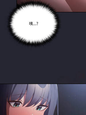 遊戲不能這樣玩 104-105話_104_11_ccby