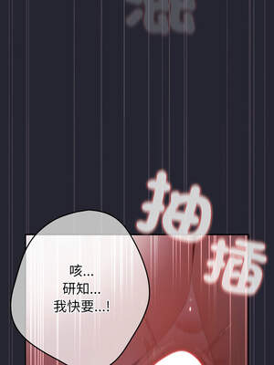 遊戲不能這樣玩 104-105話_104_14_bmtg