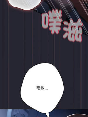 遊戲不能這樣玩 104-105話_105_07_owhq