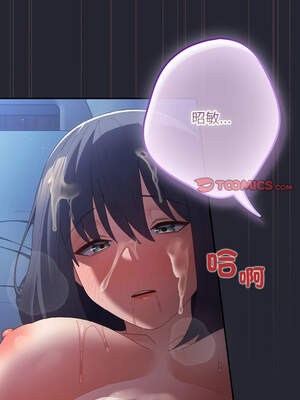 遊戲不能這樣玩 104-105話_105_09_mgad