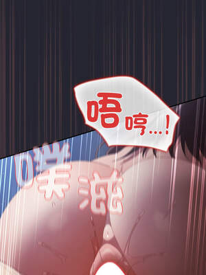 遊戲不能這樣玩 104-105話_105_10_ahyw