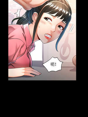 似曾相識的她 57-58話_57_03_doxp