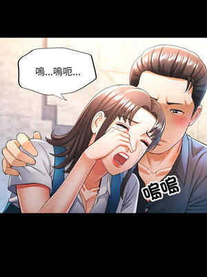 似曾相識的她 57-58話_57_05_sqwp