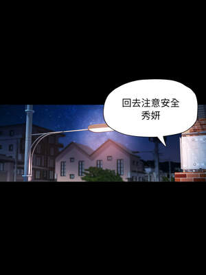 似曾相識的她 57-58話_57_06_vlrs