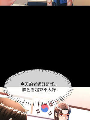 似曾相識的她 57-58話_57_07_clpr