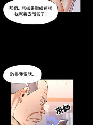 似曾相識的她 57-58話_57_08_mhfm