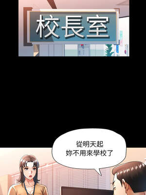 似曾相識的她 57-58話_57_09_awcr