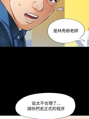 似曾相識的她 57-58話_57_10_jvjp