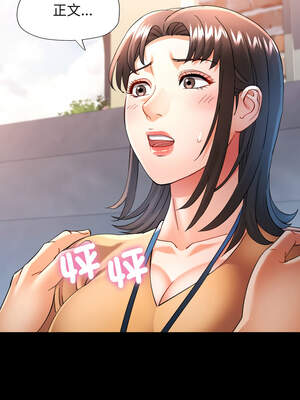 似曾相識的她 57-58話_58_01_kxwy