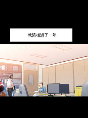 似曾相識的她 57-58話_58_02_lplw