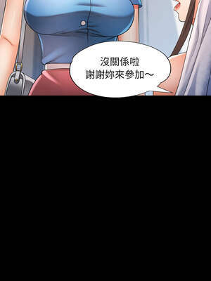 似曾相識的她 57-58話_58_03_uqqk