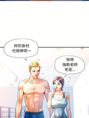 似曾相識的她 57-58話_58_07_whac