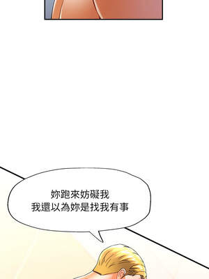 似曾相識的她 57-58話_58_09_hijm