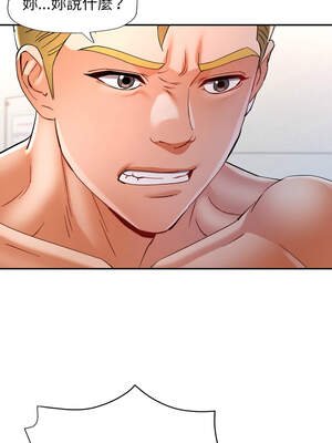 似曾相識的她 57-58話_58_10_coui