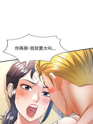 似曾相識的她 57-58話_58_11_uvqx