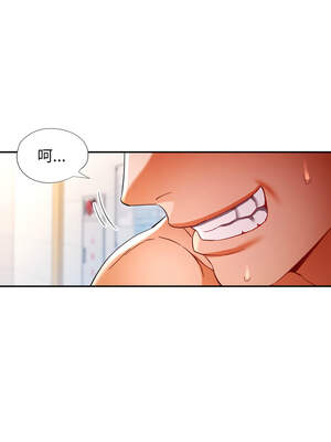 似曾相識的她 57-58話_58_12_ebhm