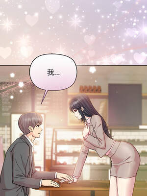 冰山主管的秘密興趣 56-57話_56_02_piku