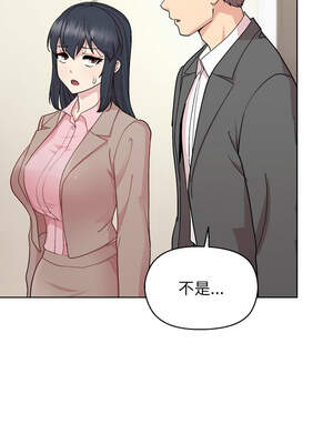 冰山主管的秘密興趣 56-57話_56_03_vxbn