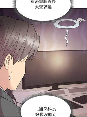 冰山主管的秘密興趣 56-57話_56_05_odoc