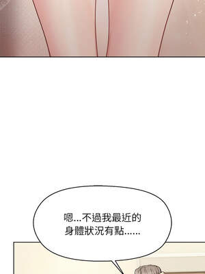 冰山主管的秘密興趣 56-57話_56_06_fosv