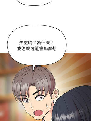 冰山主管的秘密興趣 56-57話_56_08_claq