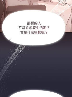 冰山主管的秘密興趣 56-57話_56_09_elnm