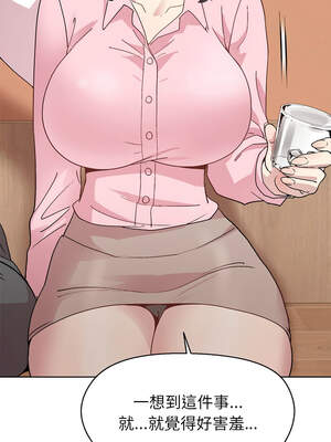 冰山主管的秘密興趣 56-57話_56_11_mwjp