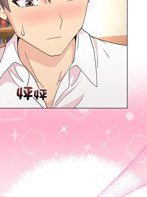 冰山主管的秘密興趣 56-57話_56_12_tqgs