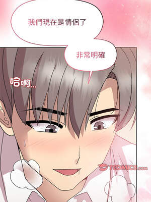 冰山主管的秘密興趣 56-57話_56_13_ahkk