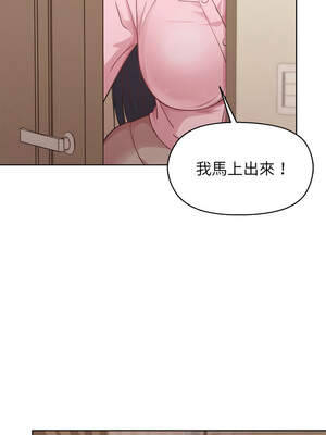 冰山主管的秘密興趣 56-57話_56_14_xamu