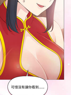 冰山主管的秘密興趣 56-57話_56_15_hhpu