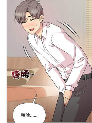 冰山主管的秘密興趣 56-57話_57_02_tdcm