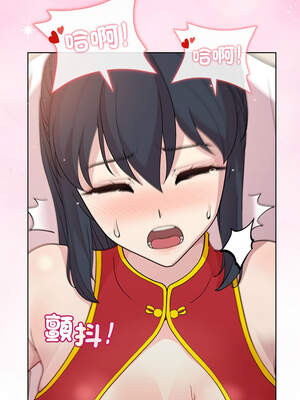 冰山主管的秘密興趣 56-57話_57_10_hewp