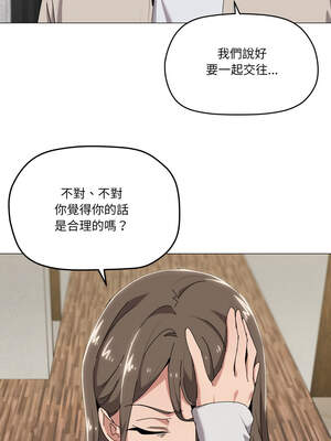 家人麥計較 50-51話_50_03_bwiw