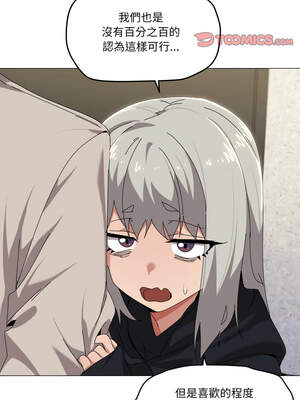 家人麥計較 50-51話_50_04_ebda