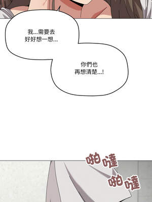 家人麥計較 50-51話_50_06_uqnq