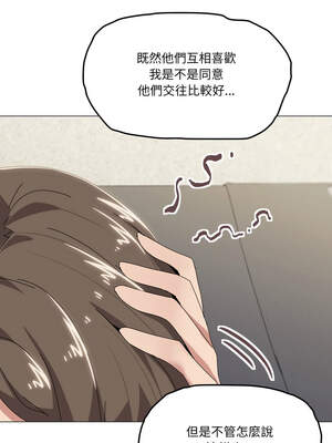 家人麥計較 50-51話_50_07_kjic