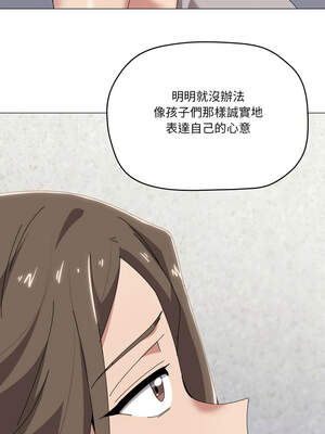 家人麥計較 50-51話_50_08_ceuy