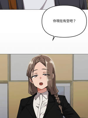 家人麥計較 50-51話_50_10_plvs