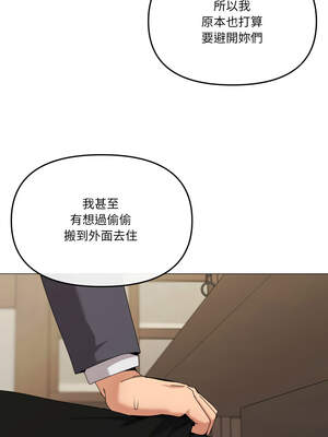 家人麥計較 50-51話_51_02_dfoe