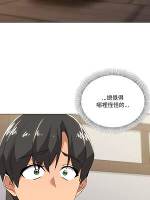 家人麥計較 50-51話_51_04_dxnj