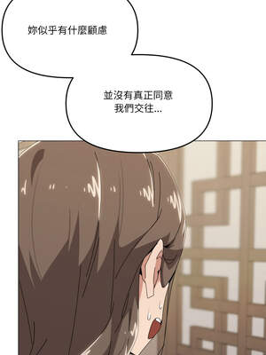 家人麥計較 50-51話_51_05_kchu