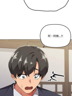 家人麥計較 50-51話_51_08_dogr