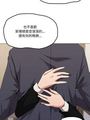 家人麥計較 50-51話_51_09_hhce