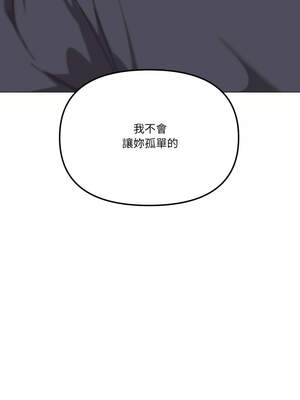 家人麥計較 50-51話_51_11_cewa