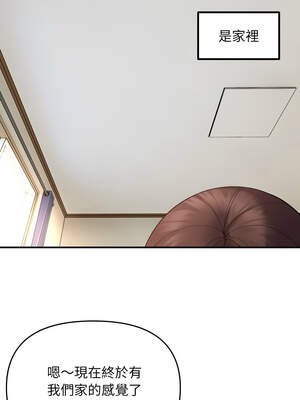 鄰居跑路中 46-47話_46_04_yamd