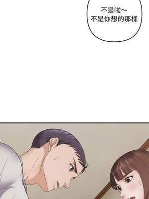 鄰居跑路中 46-47話_46_07_unmr